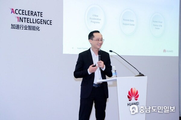 Speech by Mark Chen, President of Huawei Cloud Solution Sales
