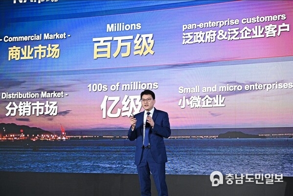 Bob Chen, Vice President of Huawei Enterprise BG and President of Commercial & Distribution Business, delivered an opening speech at the summit.