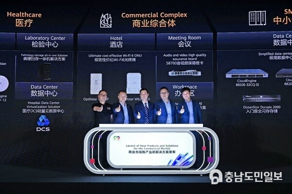 Huawei launches 20 new products and solutions to accelerate intelligence for SMEs in the commercial market.