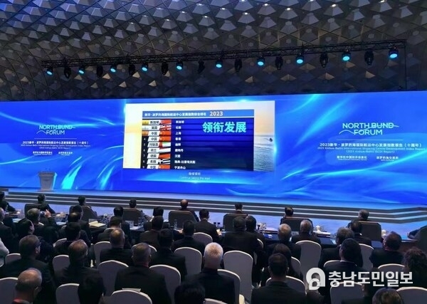 The 2023 Xinhua-Baltic International Shipping Center Development Index Report is released at the 2023 North Bund Forum on international shipping and aviation, which kicked off on Friday in Shanghai.