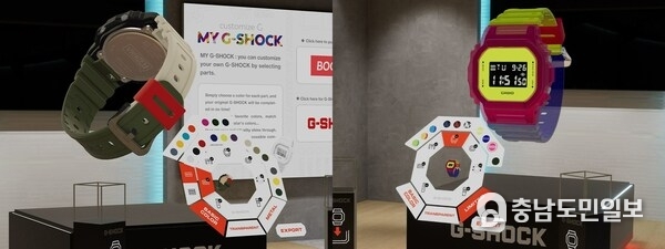 Inside the G-SHOCK STORE in the metaverse