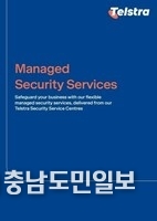 Telstra 관리형 보안 서비스에 대한 더 자세한 내용은 여기를 클릭해서 참조할 수 있다.