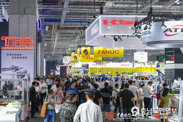 The 23rd China International Industry Fair (CIIF)