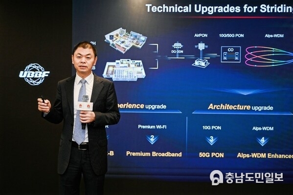 Kim Jin delivering a keynote speech