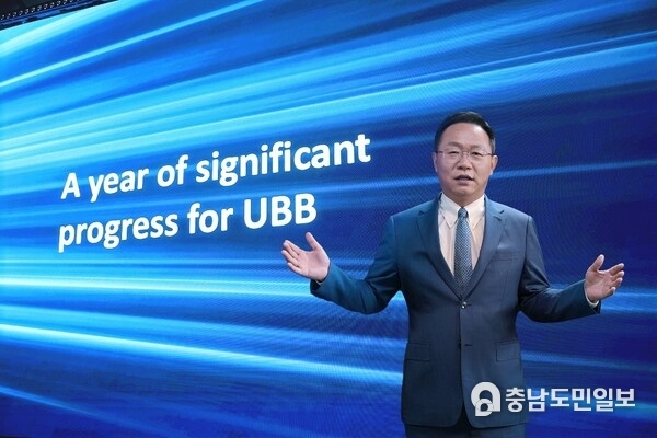David Wang speaking at the 9th Ultra-Broadband Forum