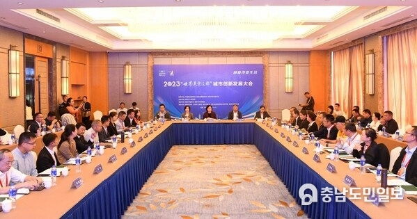 The photo shows the venue for the conference on innovative development of the world gastronomic capital.
