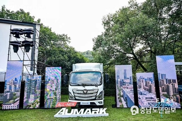FOTON ALL-NEW AUMARK