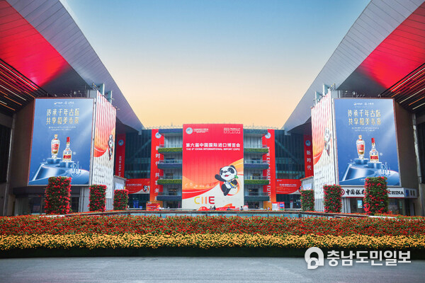 Photo shows the site of the 6th China International Import Expo in Shanghai
