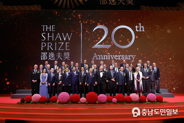 Over 30 Shaw Laureates gathered in Hong Kong for the 20th Shaw Prize Award Presentation Ceremony