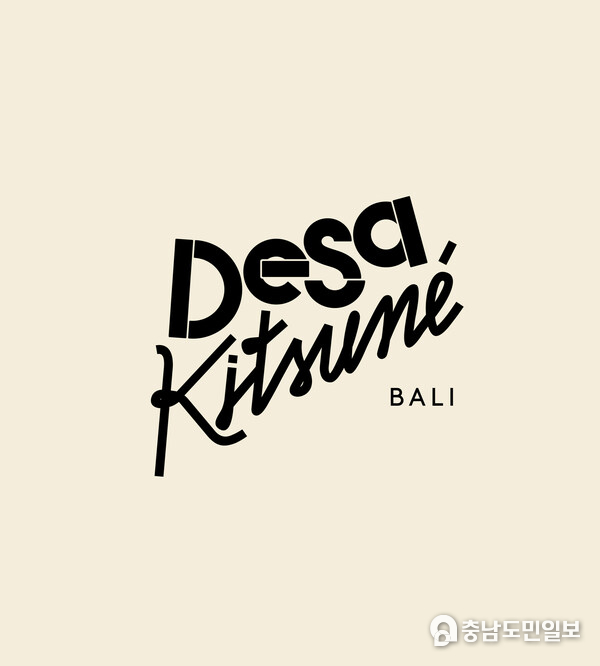 DESA KITSUNÉ, BALI: A VISIONARY OASIS AWAITS