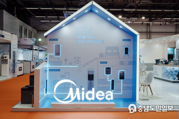 Midea KWHA Unwraps Revolutionary Whole House Water Solutions at Aquatech Amsterdam
