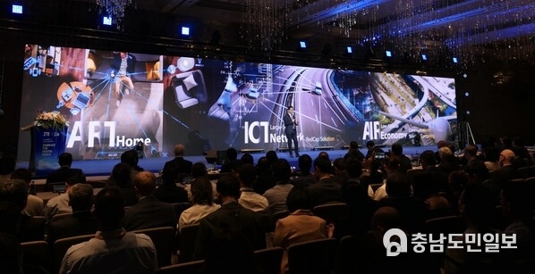 ZTE hosts 5G Summit & User Congress 2023 in Thailand, unveiling the digital future with the theme “Embrace the Digital Nexus”