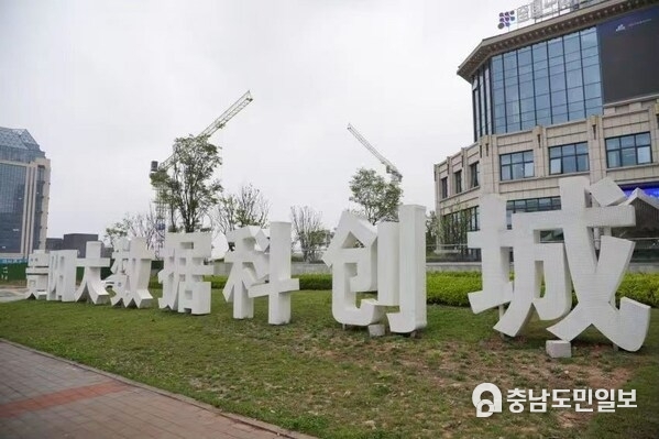 A view of Guiyang Big Data Sci-Tech Innovation City.