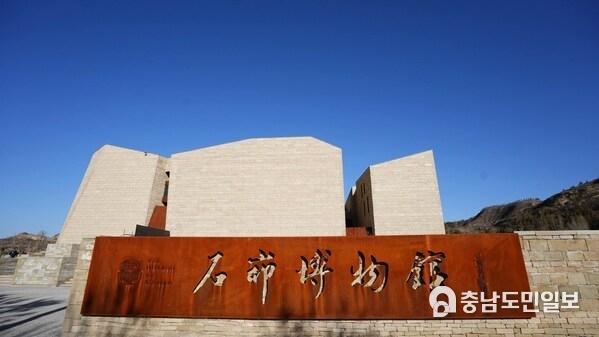 Photo shows Shimao Museum in Shenmu City, northwest China's Shaanxi Province