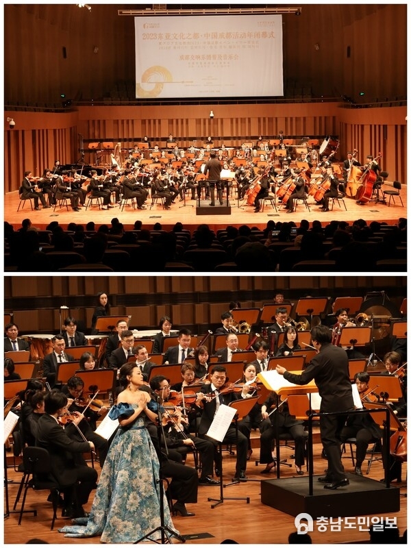 The Chengdu Symphony Orchestra performed wonderful performances for the guests at the closing ceremony