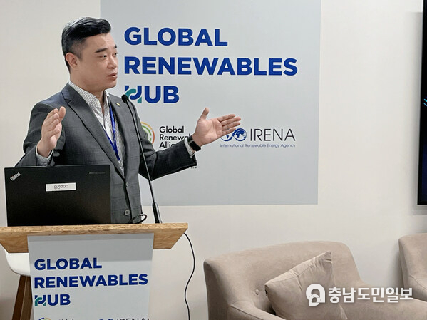 Zhang Kun delivering keynote speech at Global Renewables Hub
