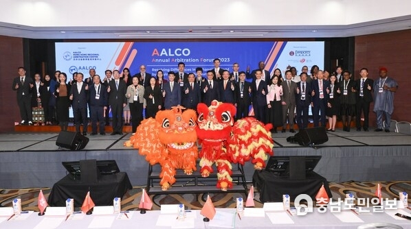 AALCO Annual Arbitration Forum 2023 successfully held in Hong Kong