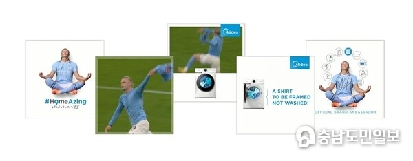 #H9meAzingMoments WITH ERLING HAALAND - MIDEA PRODUCTS DO HAVE AN OPINION ON ERLING HAALAND’S GOALS