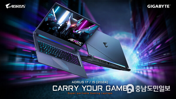 GIGABYTE, Intel(R) CoreTM Ultra 7 프로세서 탑재 노트북 출시