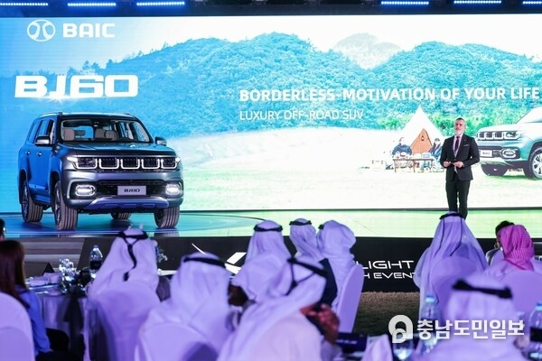 “Xide of Delight” Launch Event