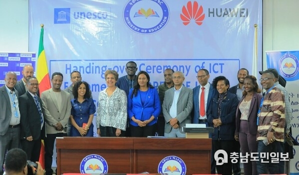 Handing-over Ceremony of ICT equipment to the Ethiopian Ministry of Education