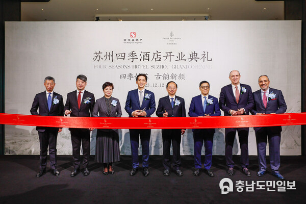 Dignitaries cut the ribbon for the grand opening of Four Seasons Hotel Suzhou