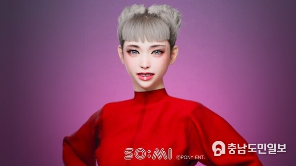 SO:MI is currently available on YouTube and TikTok and is looking for new brands to collaborate with.
