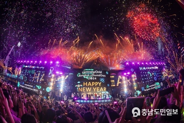 태국 Central World서 2024년 새해 맞이 행사 성대하게 펼쳐져