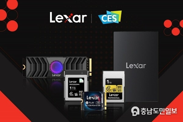 Lexar to Showcase Professional Photo and Gaming Product Lineups at CES 2024