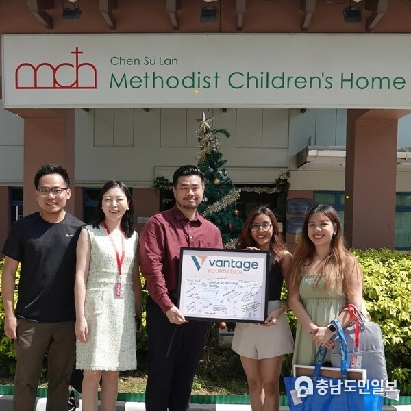 Vantage Foundation and Duotech at the Chen Su Lan Methodist Children's Home in Singapore.