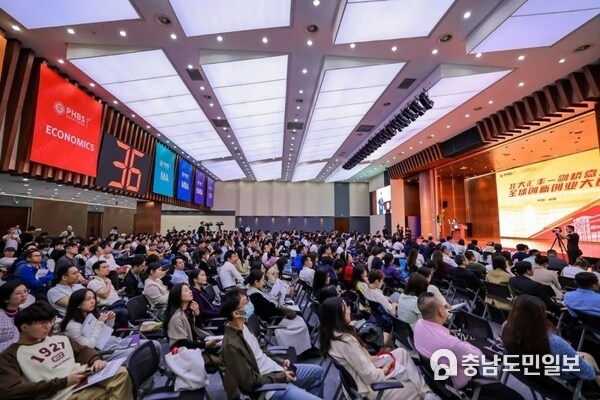Grand Final of the 2023 PHBS-CJBS Global Pitch Competition