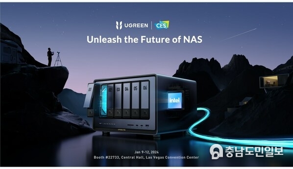 UGREEN 2024CES KV