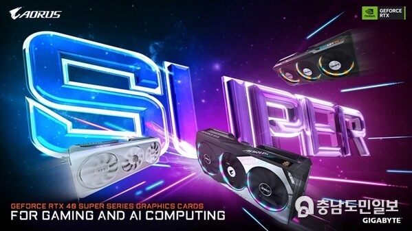 GIGABYTE, GeForce RTX 40 그래픽 카드 제품군 선보여
