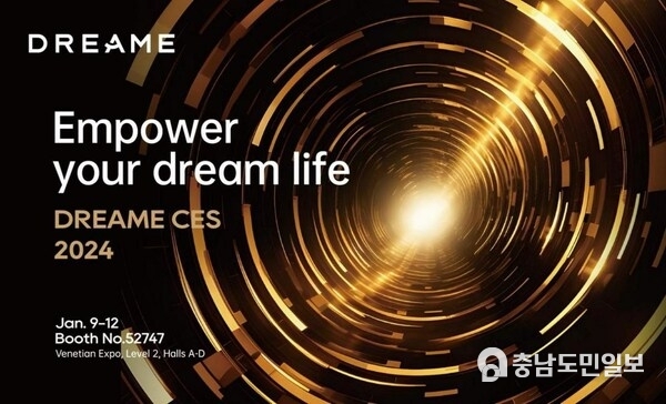 CES2024