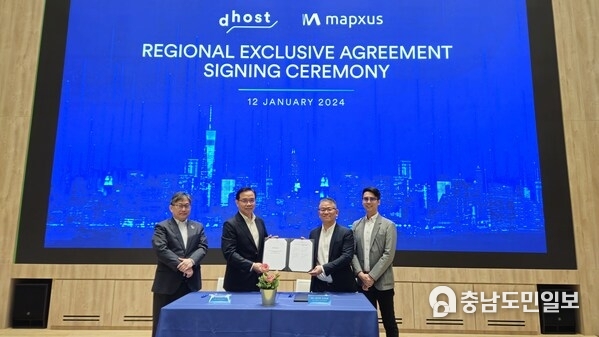 Left: Imaizumi Fumitoshi, CEO of EXEO Global, Chong Min, COO of dhost Global Inc (Branch Office), Dr John Chan, CEO of Mapxus Technology and Mr Ocean Ng, COO of Mapxus Technology