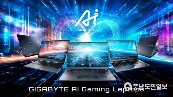 Riding the AI wave: GIGABYTE Unleashes AI Gaming Laptops at CES 2024