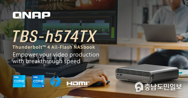 TBS-h574TX Thunderbolt™ 4 All-Flash NASbook – Unmatched performance with ZFS data protection to accelerate video projects from pre-production to post-production