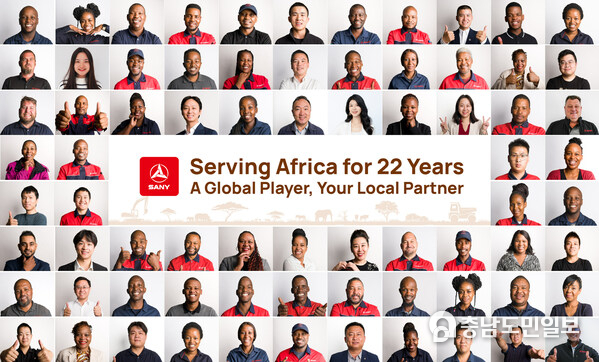 SANY’s 22nd Year Serving the Passionate Land