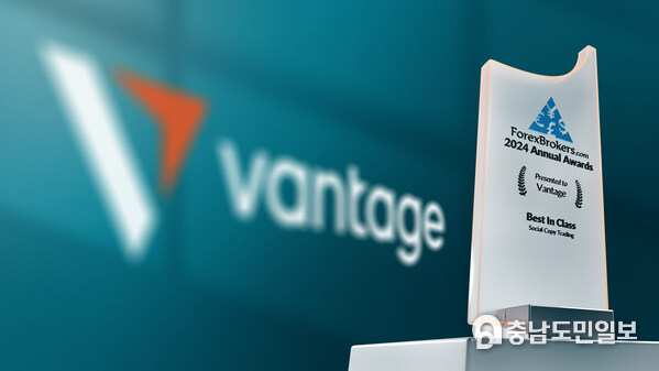 Vantage Awarded “Best-in-Class Social Copy Trading” Yet Again
