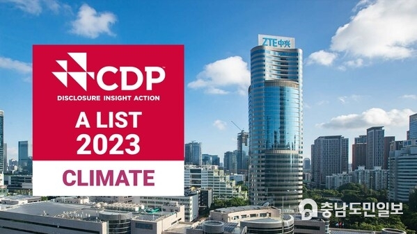 ZTE makes CDP A List for its leading climate action