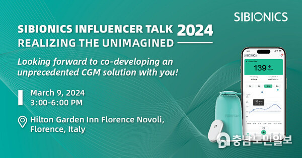 SIBIONICS Influencer Talk
