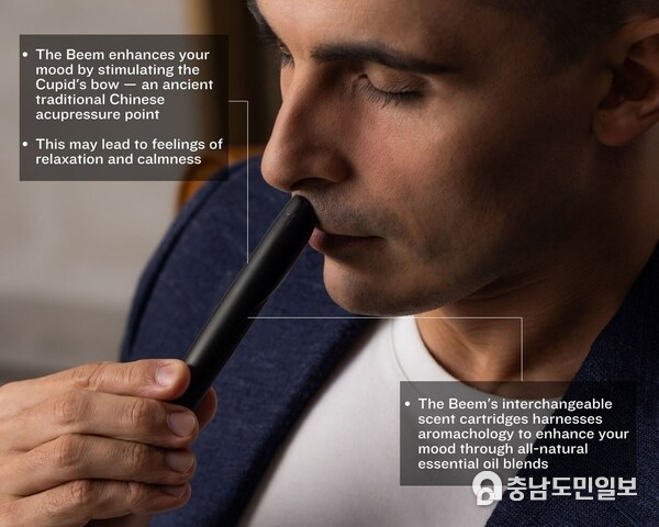 The Beem employs two ancient principles in one sleek device: acupressure and aromachology