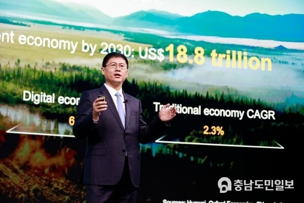 Li states that the global digital economy will bring new strategic opportunities for the ICT industry