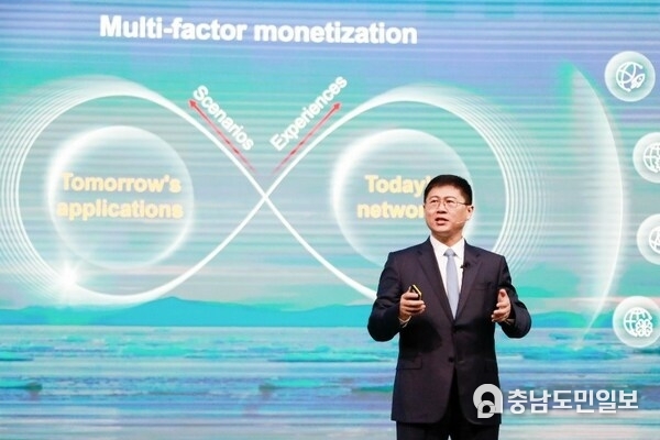 Huawei calls on the industry to embrace 5.5G for a more prosperous intelligent world