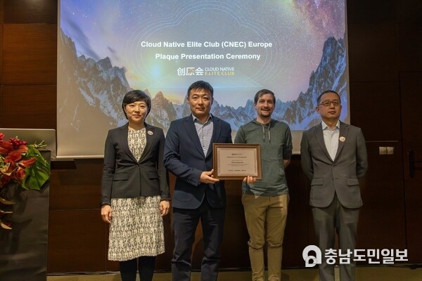 Plaque presented for the CNEC European Branch