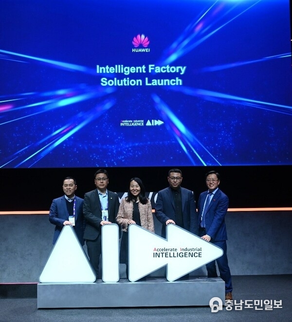 The Launch of the Intelligent Factory Solution