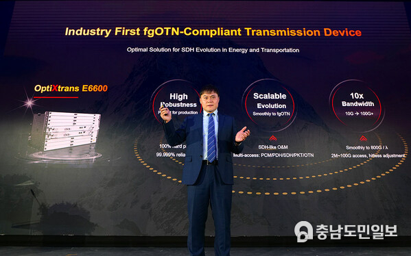 Huawei launches industry's first fgOTN-compliant optical transmission product