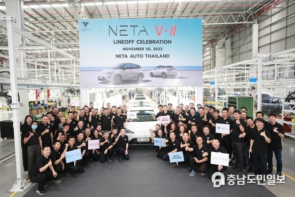 Neta Auto Thailand Factory Commencement Ceremony