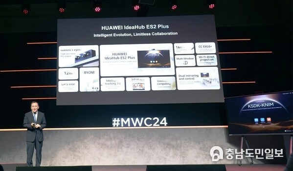 IdeaHub ES2 Plus product launch