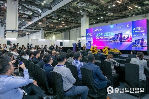 The Opening Ceremony of Asia Photonics Expo